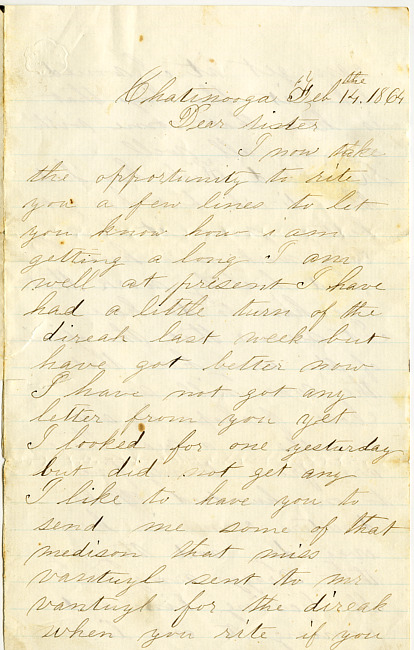 Solomon Hardenbergh Letter - February 14, 1864