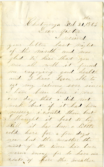Solomon Hardenbergh Letter - February 21, 1864