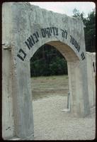 Chelmno Concentration Camp : Hebrew arch inscription at crematorium site