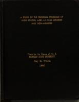 A study of the personal problems of high school age 4-H club members and non-members