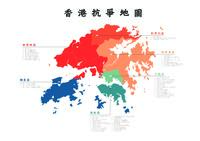 香港抗爭地圖