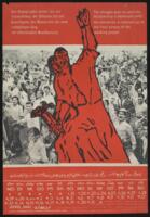 Der Kampf geht weiter bis zur Vernichtung der Diktatur, bis zur Beiseitigung den Monarchie, bis zum endgültigen Sieg der arbeitenden Bevölkerung = : The struggle goes on until the dictatorship is destroyed, until the monarchy is removed, up to the fi...