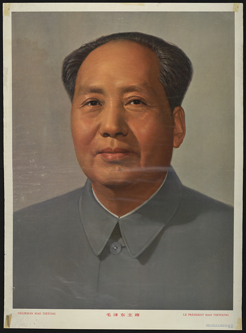 Chairman Mao Tsetung = 毛泽东主席 = Le president Mao Tsetoung