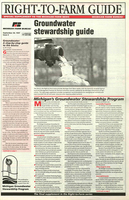 Michigan farm news. (1997 September), Supplement