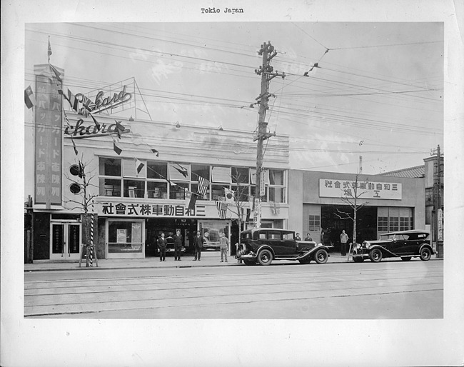 Packard headquarters in Tokyo Japan, 1932