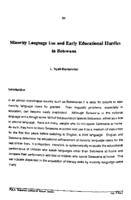 Minority language use and early educational hurdles in Botswana