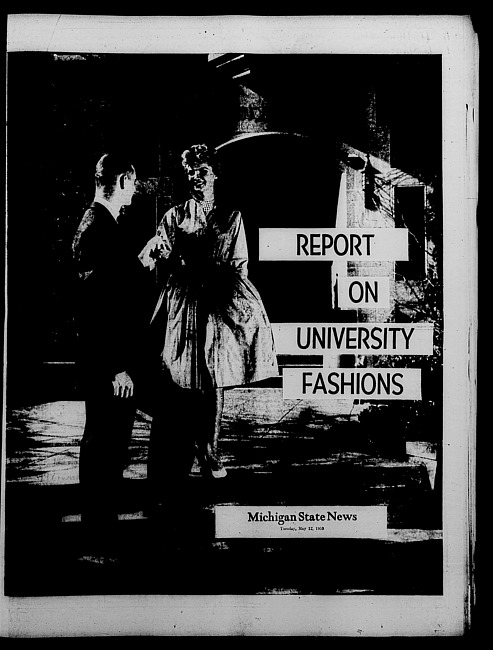 Michigan State news. (1959 May 12), Supplement